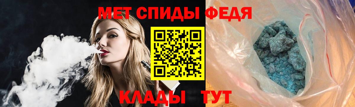 АМФЕТАМИН 97% Тверь