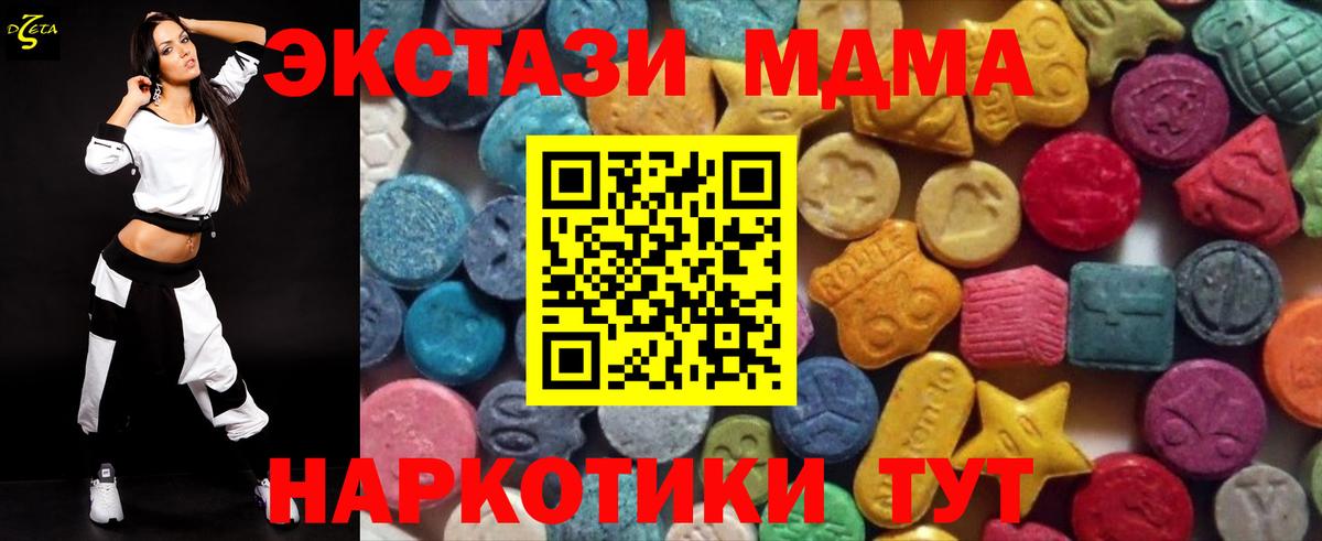 Экстази Punisher  ЭКСТАЗИ  Вход с VPN  blacksprut ТОР  Ecstasy TESLA  Тверь 