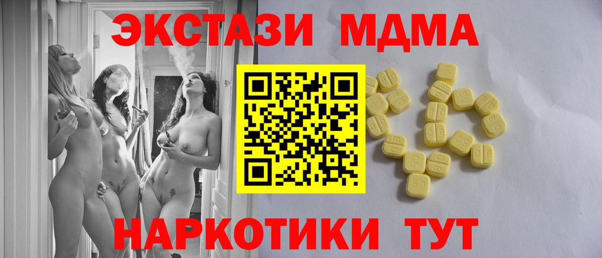 Гашиш  Конопля  Тверь  КОКАИН  ЭКСТАЗИ  ГАШИШ  Вход с VPN  МЕФ   Где купить 