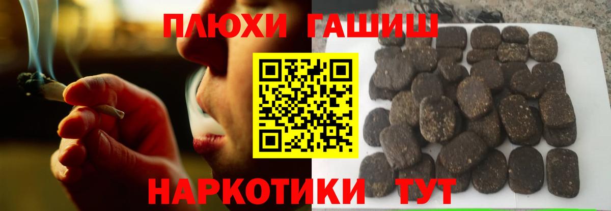 ГАШИШ VHQ  Вход с VPN  Тверь  Гашиш  ГАШ хэш 