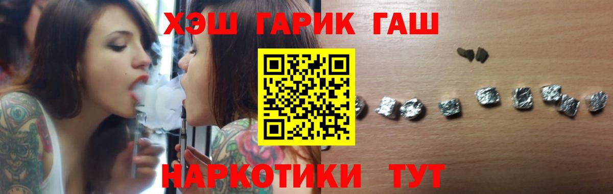 Гашиш убойный Тверь