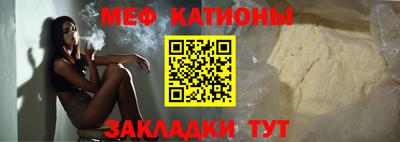 спайс Можайск