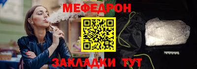 МДМА Моздок