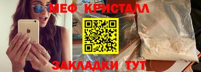 спайс Можайск