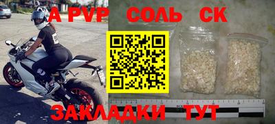 таблы Нальчик