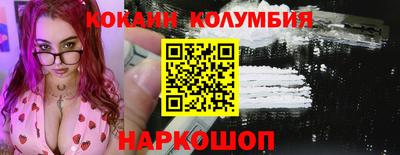 соль курить ск Можга