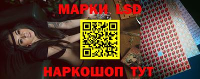 спайс Можайск