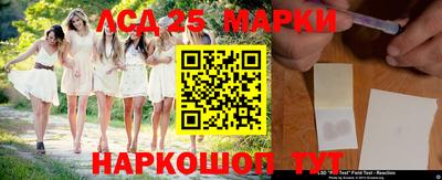 спайс Можайск