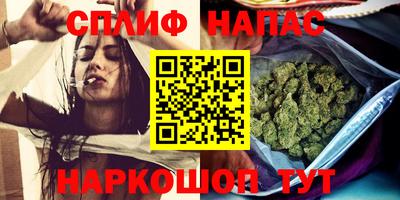 соль курить ск Можга