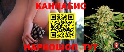 таблы Нальчик