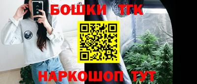 спайс Можайск