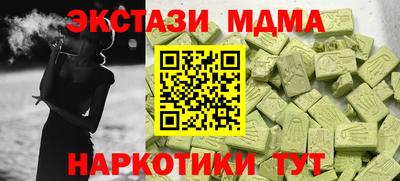таблы Нальчик