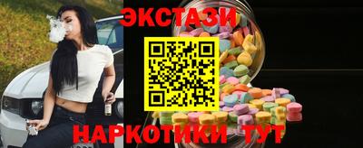 спайс Можайск