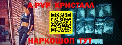 спайс Можайск