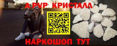 герыч Наро-Фоминск