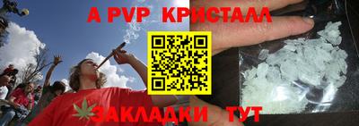 соль курить ск Можга