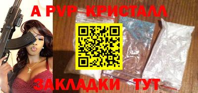 соль курить ск Можга
