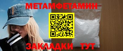 таблы Нальчик