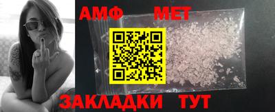 спайс Можайск