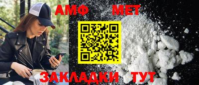 спайс Можайск