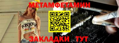 соль курить ск Можга