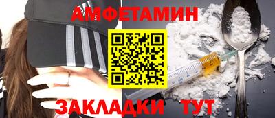 спайс Можайск
