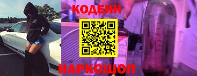 спайс Можайск