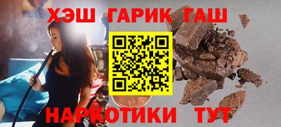 соль курить ск Можга