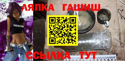 соль курить ск Можга