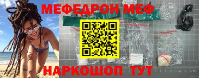 герыч Наро-Фоминск