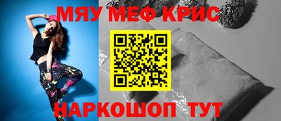 соль курить ск Можга