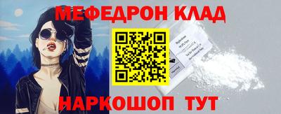 соль курить ск Можга