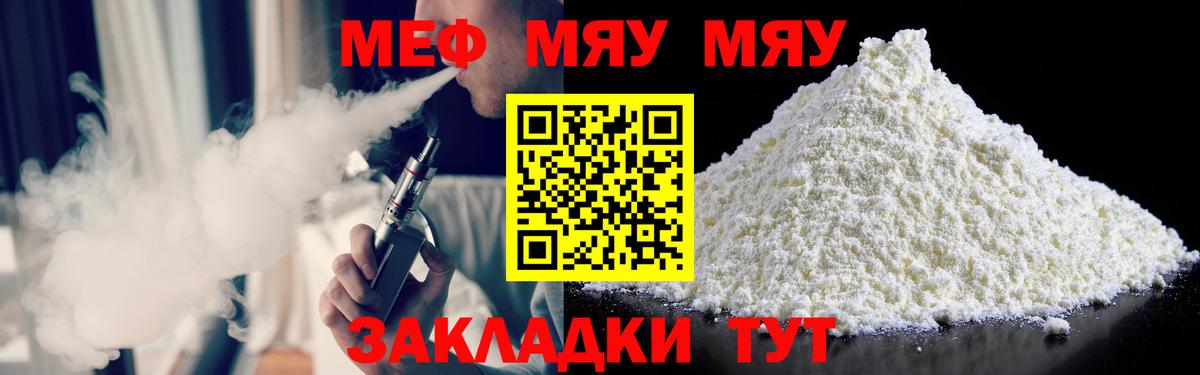 ОМГ ОМГ ссылка  Вход с VPN  Меф мука  Меф  Тверь  Меф  Мефедрон 4 MMC 