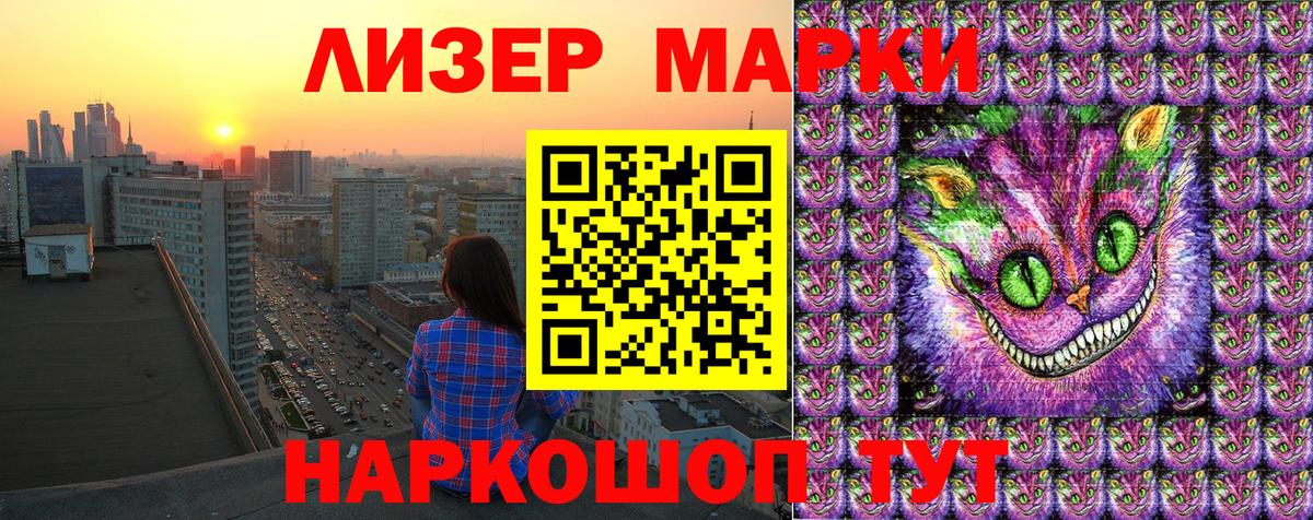 Тверь  Марки NBOMe  Вход с VPN  Наркотические марки 1,5мг  Наркотические марки 1,5мг 