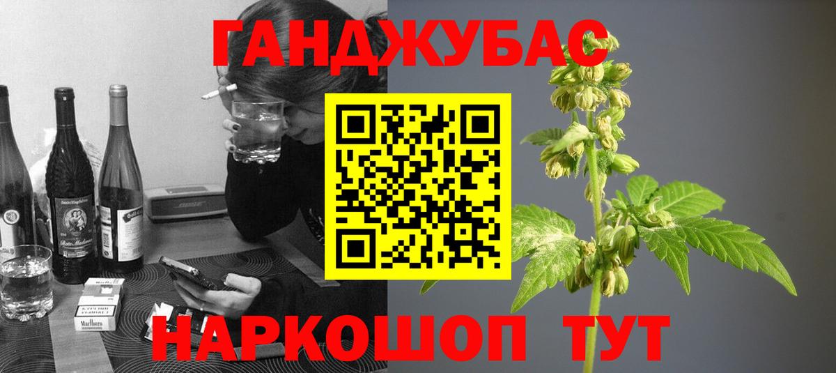 Конопля план  Бошки Шишки конопля  Тверь  Бошки марихуана Bruce Banner  Вход с VPN  Бошки Шишки индика 